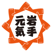 盛岡広域8市町による復興支援のシンボルマーク ロゴについて 盛岡市公式ホームページ