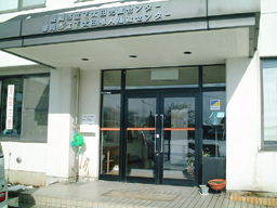 下太田児童センター・下太田老人福祉センター出入口写真