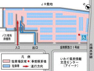 盛岡駅西口地区駐車場詳細図