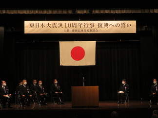 東日本大震災10周年行事「復興への誓い」追悼式の写真1