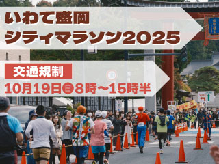 シティマラソン