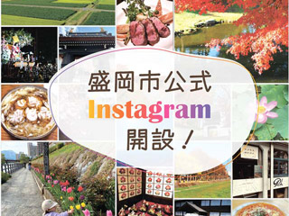 インスタグラム