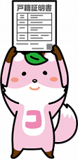 kosekitsune
