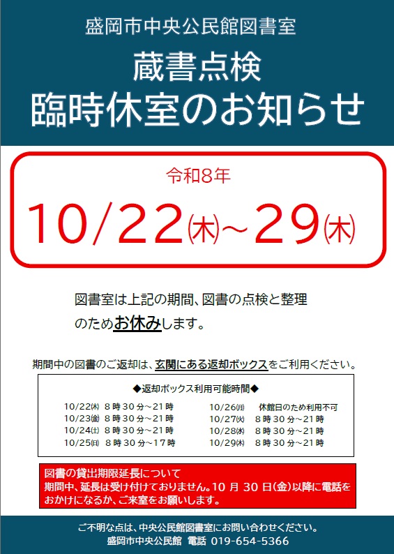 ポスター