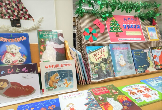 「たのしいクリスマス」 展示画像