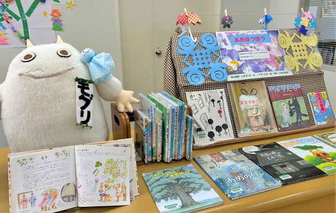 「あめぽつぽつ」 展示画像