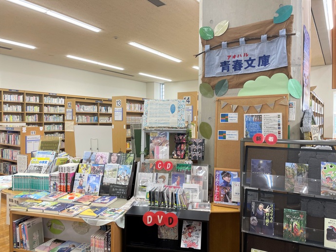 青春文庫