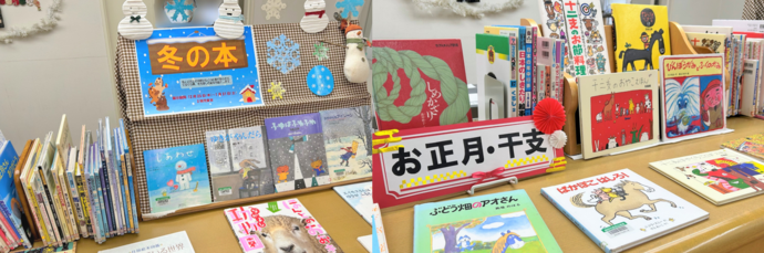 「冬の本」 展示画像