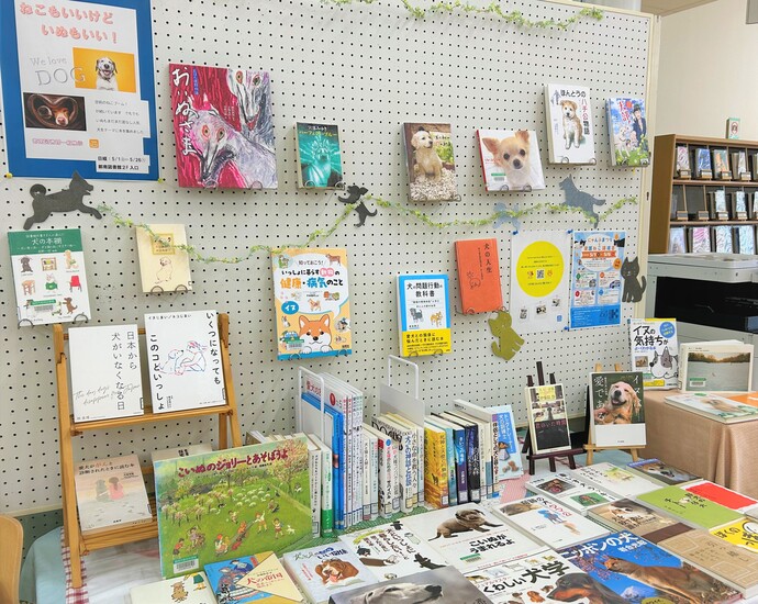 「ねこもいいけどいぬもいい！」　ポスター・展示画像
