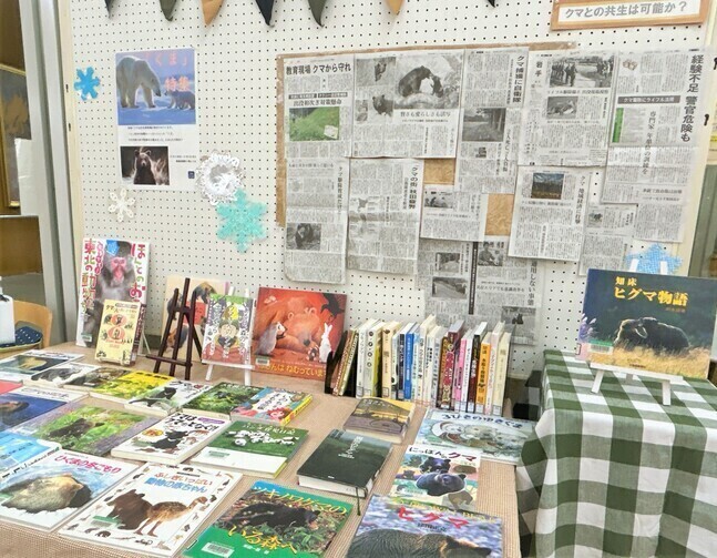 くま 展示画像・ポスター