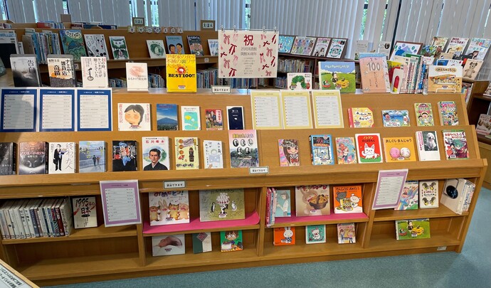 展示の写真です。