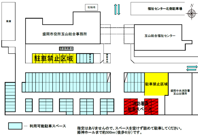 臨時駐車場の位置図です。