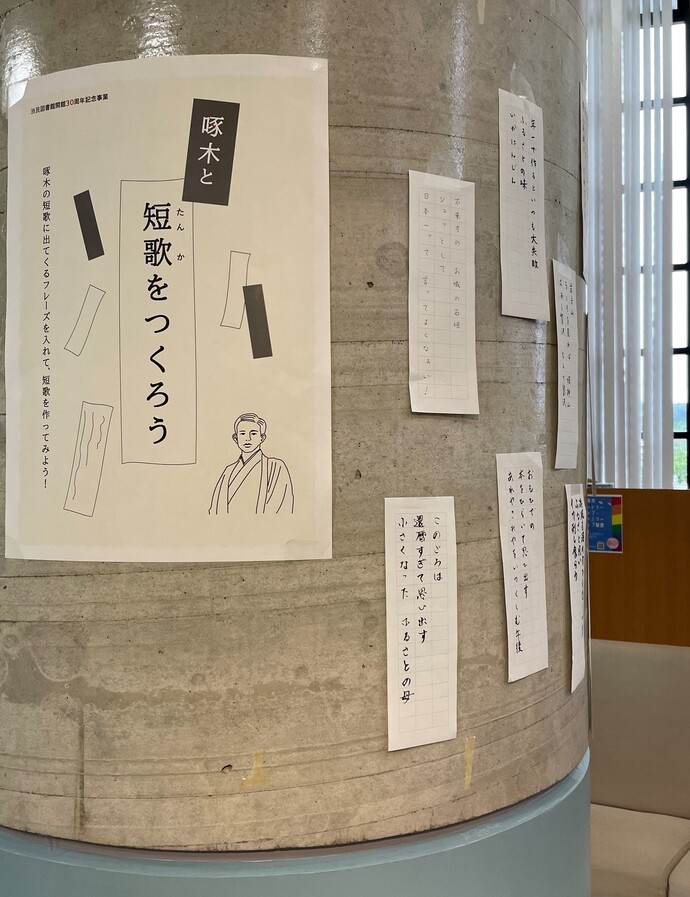 展示の写真です。