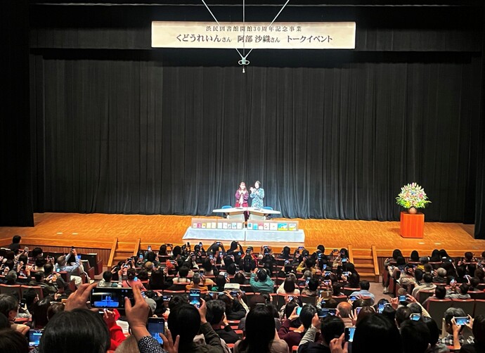 トークイベントの写真です。