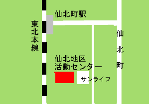 仙北地区活動センターの周辺地図