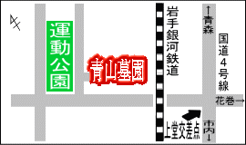 青山墓園案内用の地図