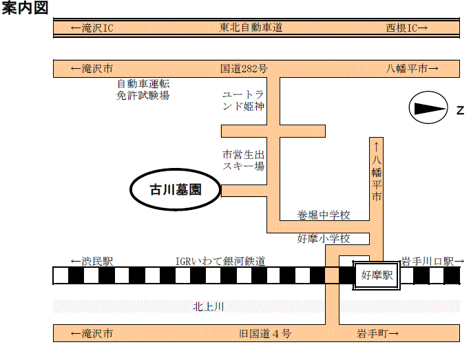 古川墓園案内用の地図