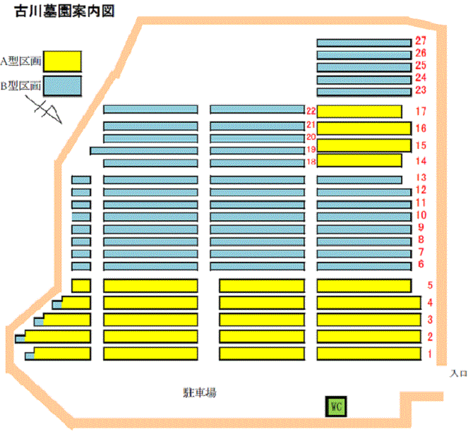 地図:古川墓園案内図