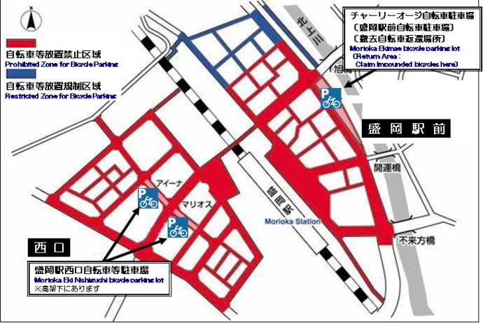自転車等放置禁止規制区域案内図