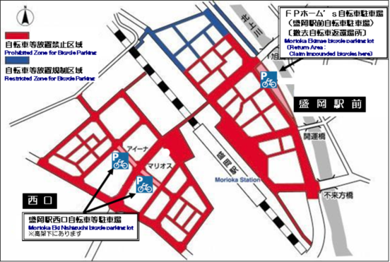 自転車等放置禁止規制区域案内図