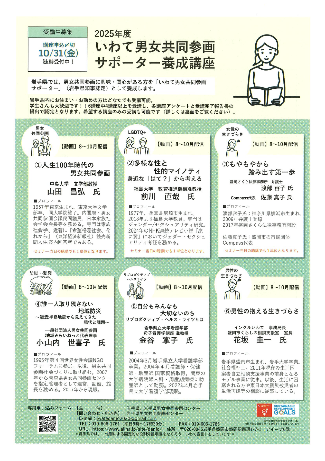 チラシ