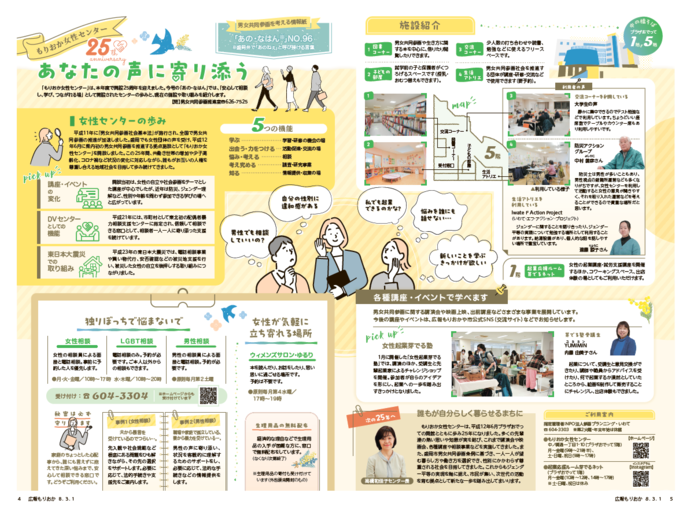 あの・なはん95号