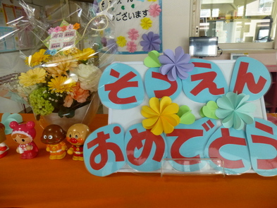 卒園式(1)