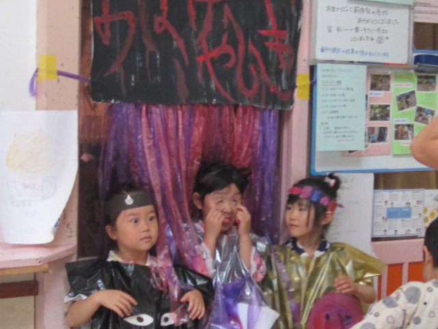 お祭りごっこの写真