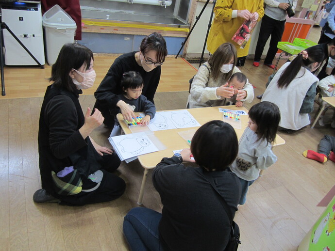 親子で楽しもうの写真