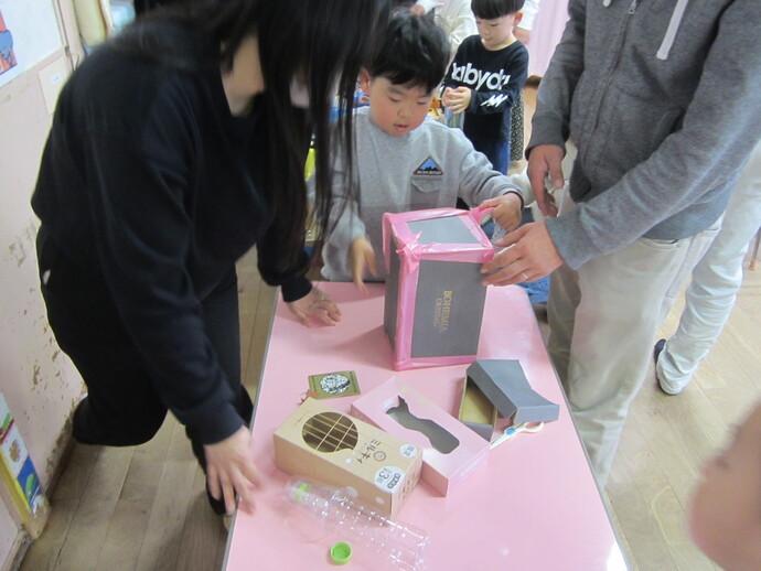 親子で楽しもうの写真