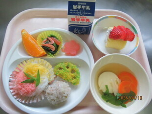給食
