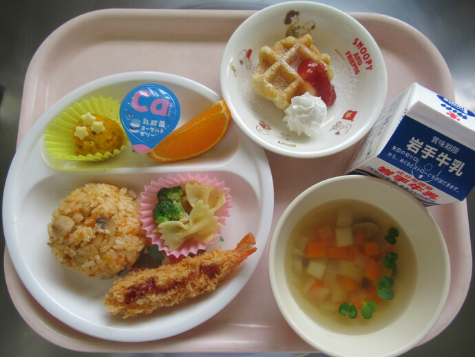 給食