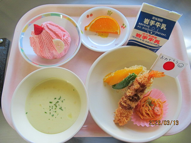 給食