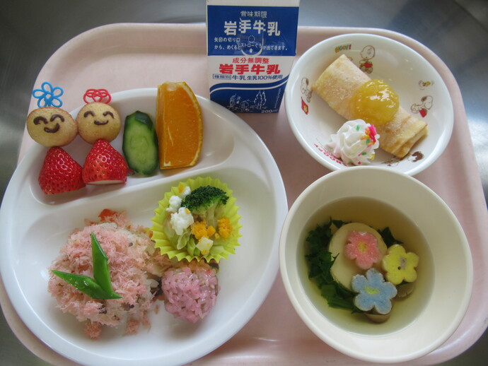 給食