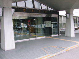 岩手県庁出入口写真