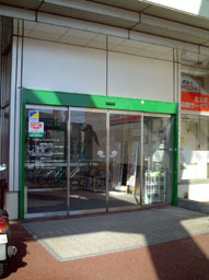 ジョイス球場前店出入口写真1