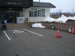 土淵地区活動センター駐車場写真1