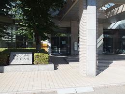 都南公民館・都南文化会館出入口写真2