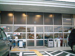 マイヤ仙北店出入口写真