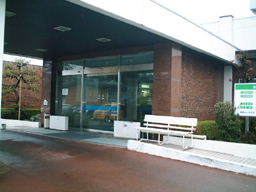 松園第一病院出入口写真