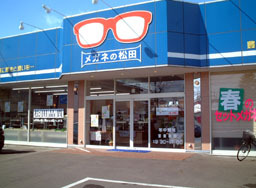 メガネの松田高松店出入口写真