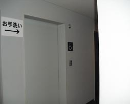 盛岡市先人記念館多目的トイレ写真2