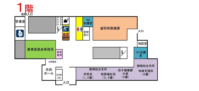 都南分庁舎1階