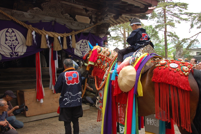 鬼越蒼前神社