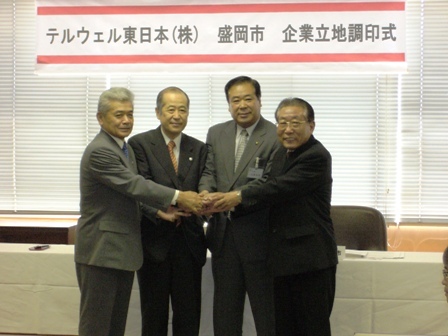握手をする竹内岩手県副知事、笹倉テルウェル東日本社長、谷藤市長、工藤市議会議長の写真