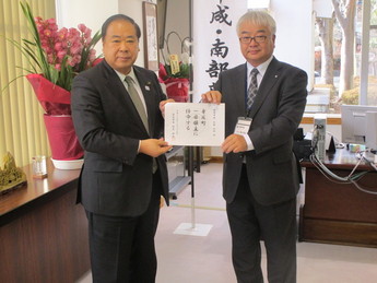写真：（左から）谷藤裕明盛岡市長、望月幹也身延町長