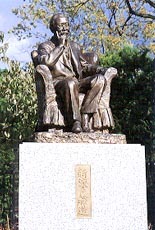 新渡戸稲造の銅像の写真