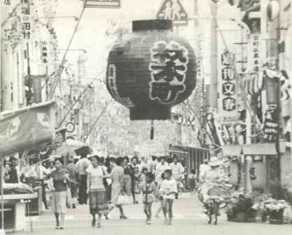 昭和54(1979)年の写真