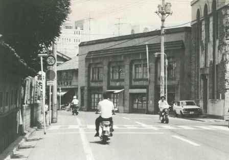 昭和54年(1979年)の写真