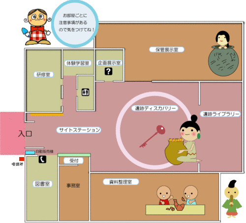 施設案内図